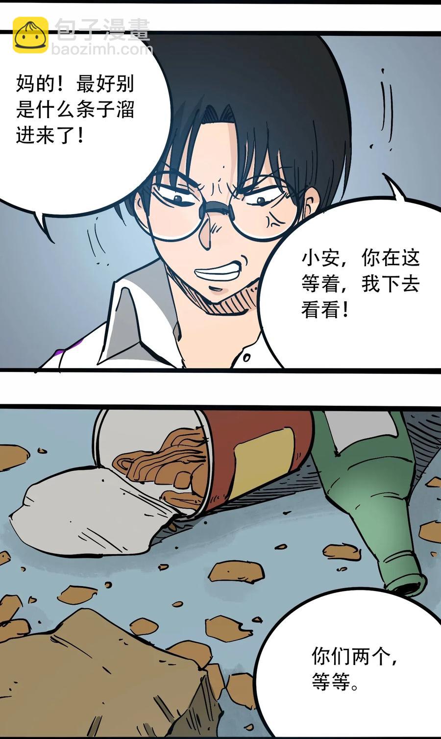 097 不安的旅途10