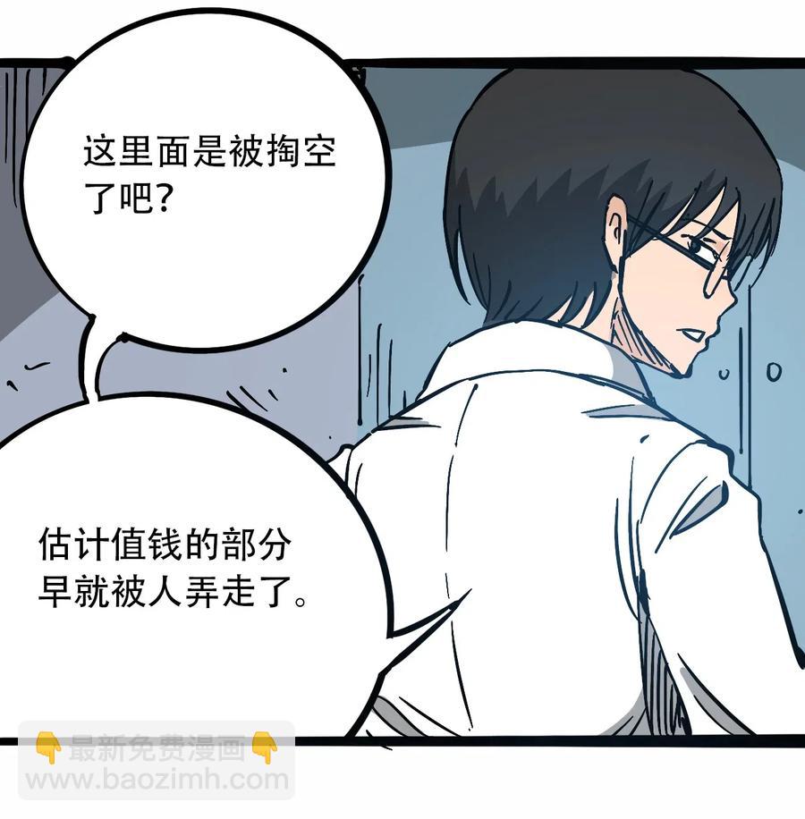 097 不安的旅途19