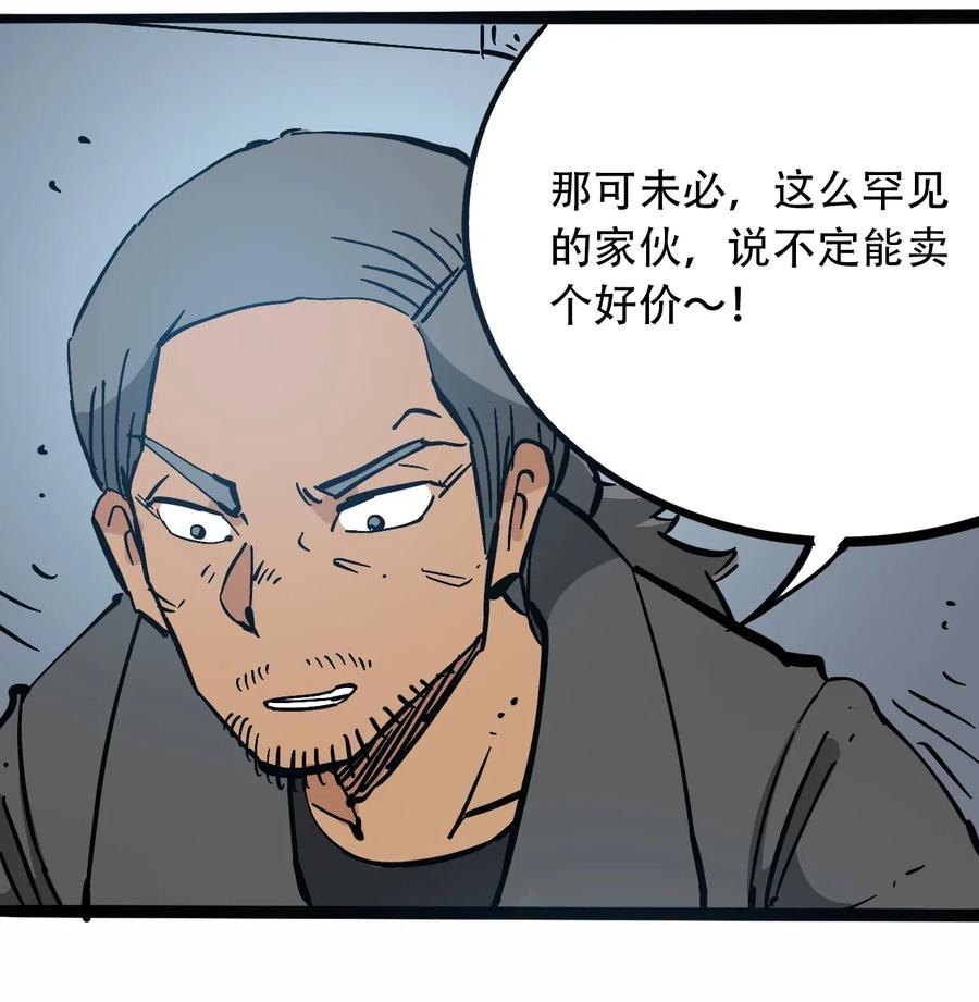 097 不安的旅途20