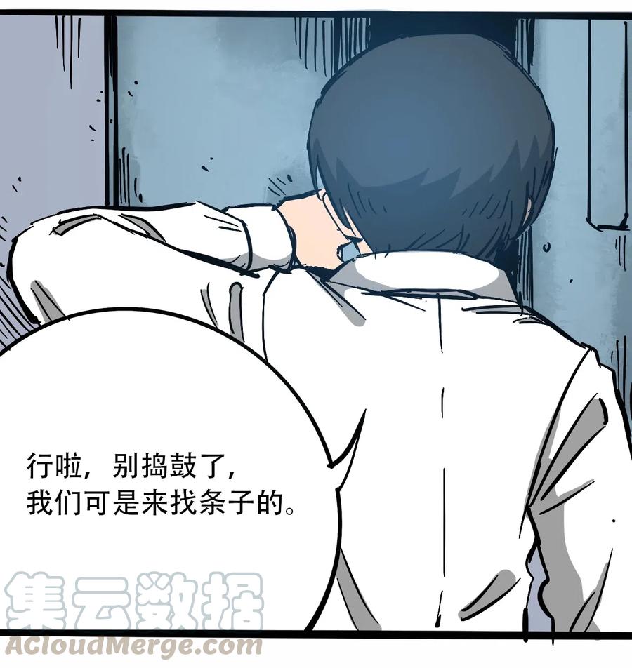 097 不安的旅途21