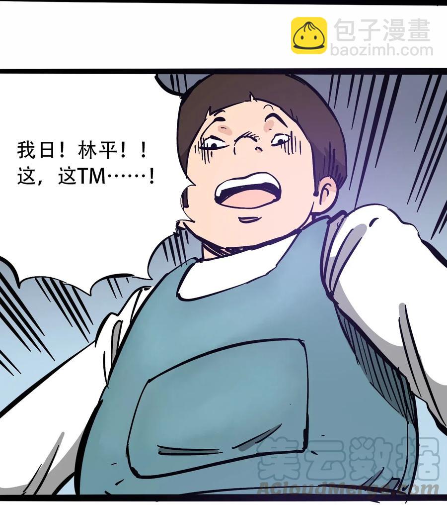 097 不安的旅途24