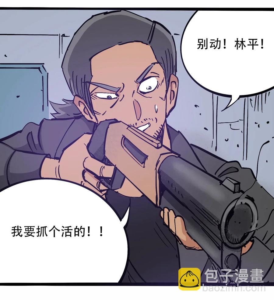 097 不安的旅途29