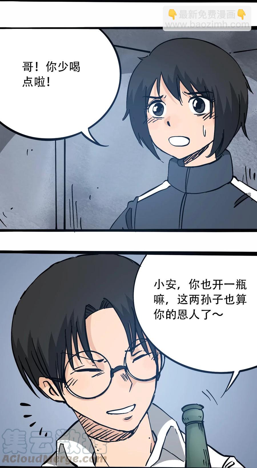 097 不安的旅途3