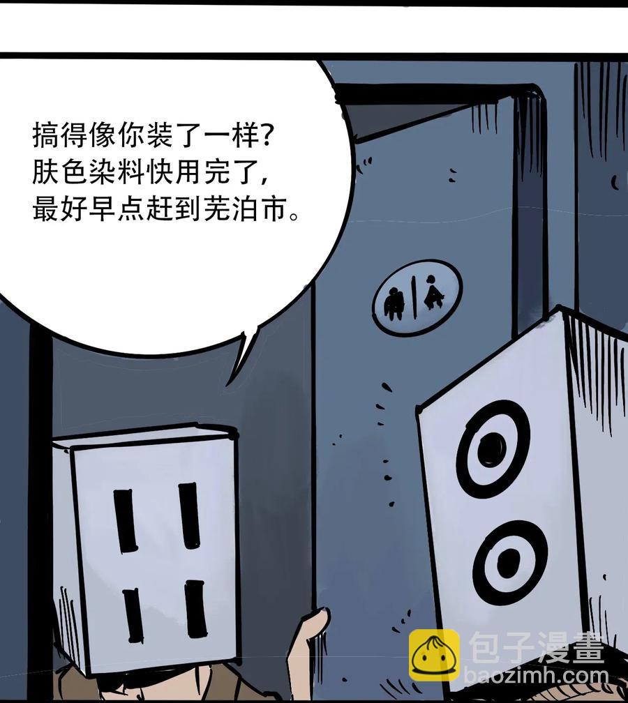097 不安的旅途40
