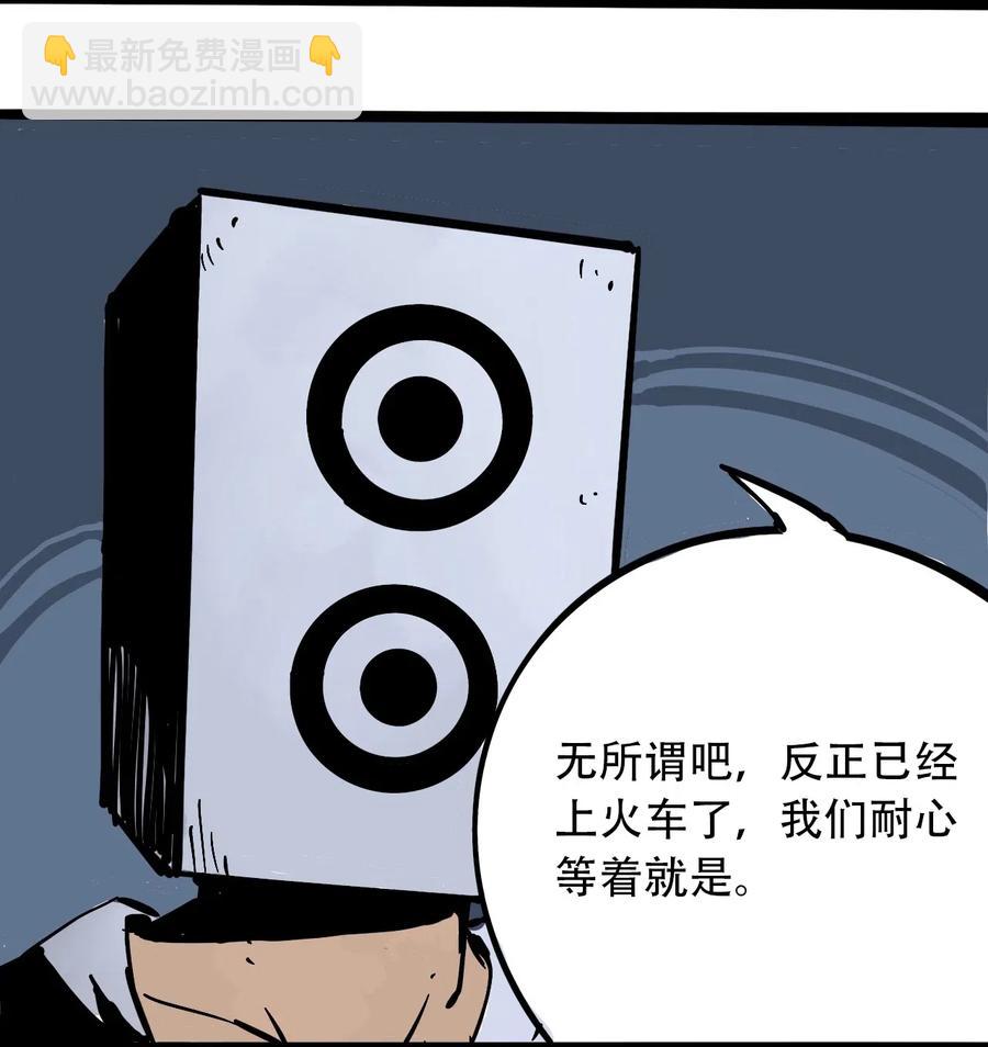 097 不安的旅途41