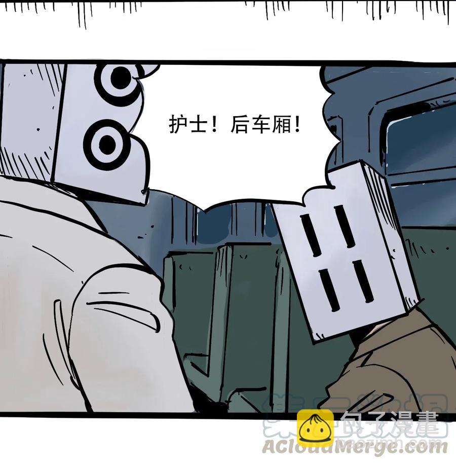 097 不安的旅途45