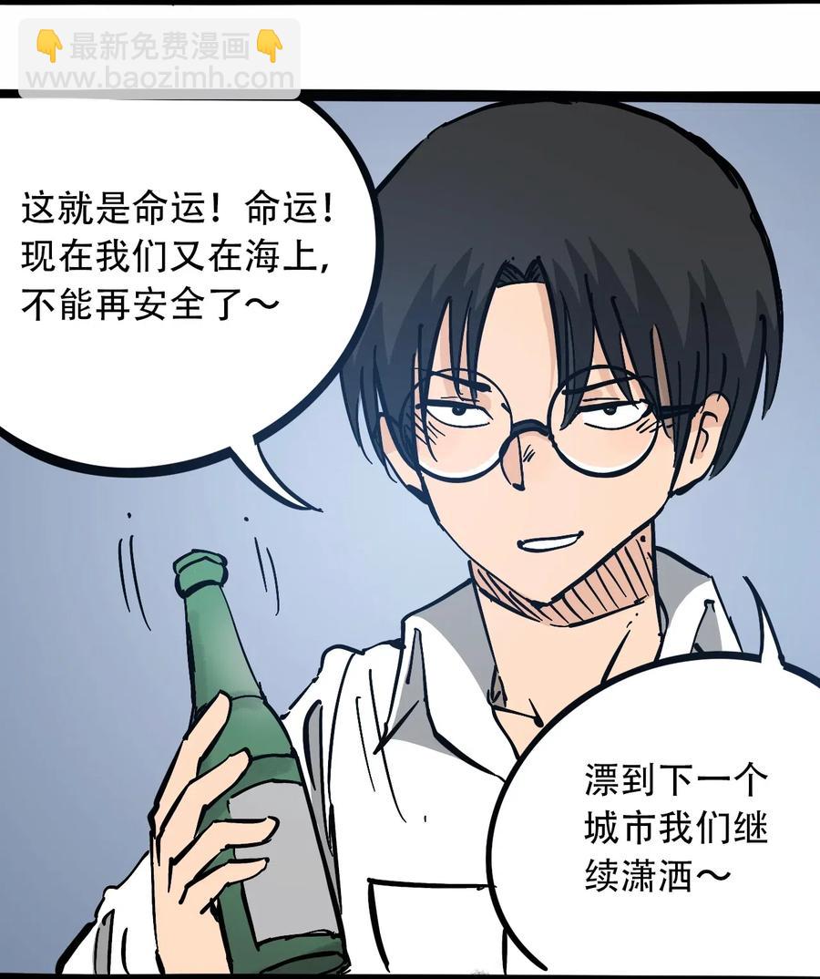 097 不安的旅途7