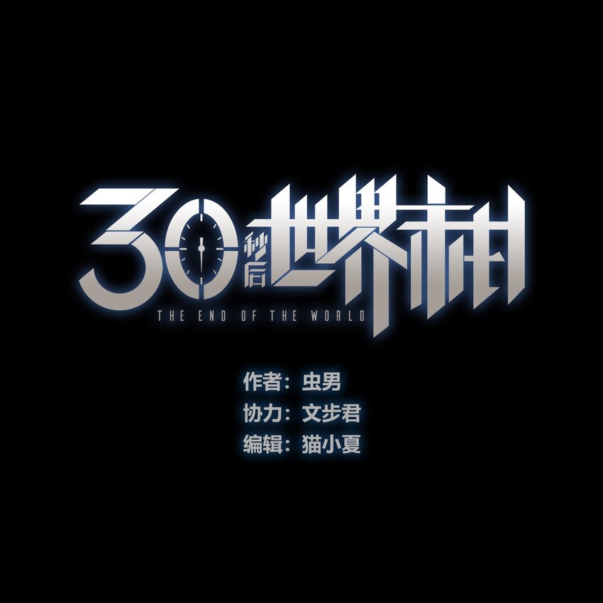 107 时光之匙0