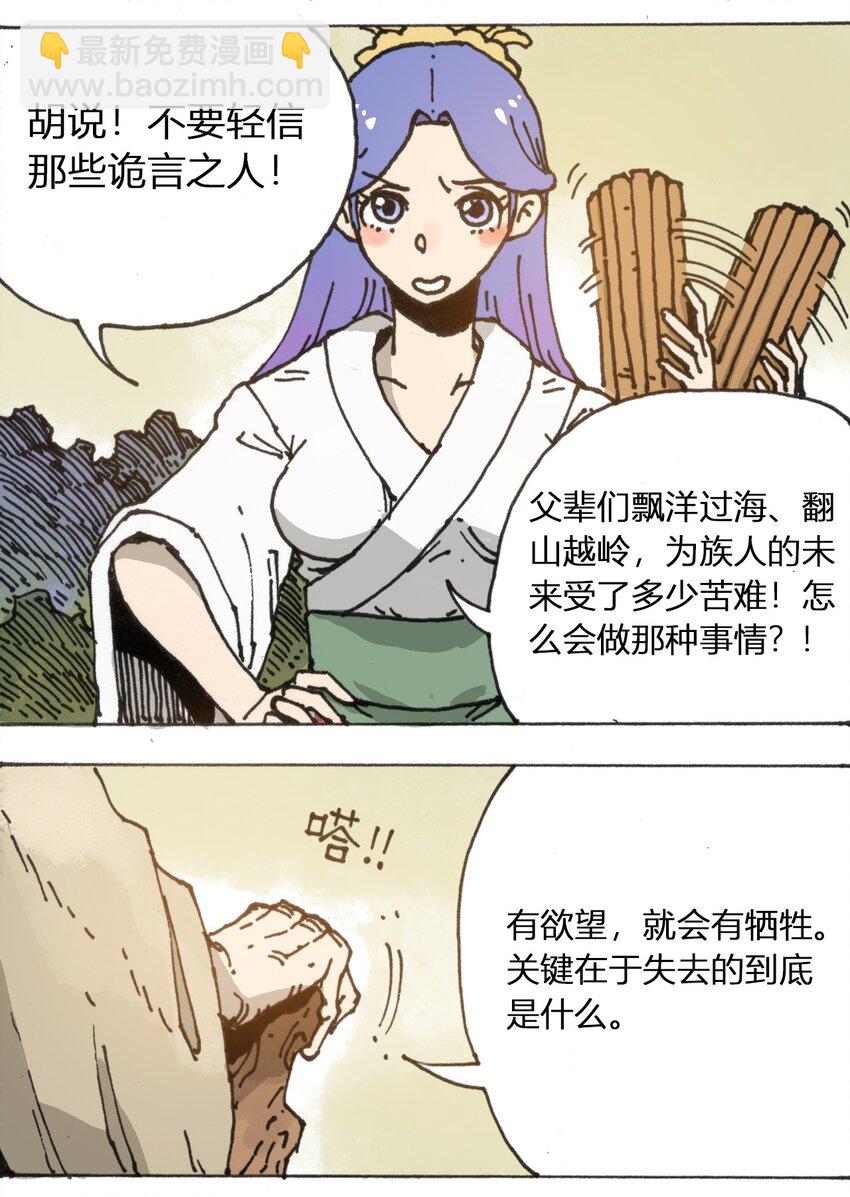 107 时光之匙10