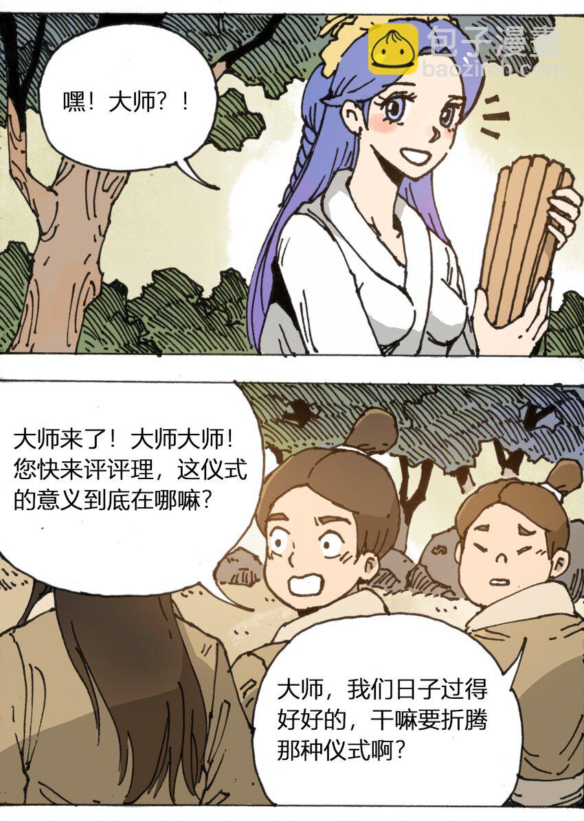 107 时光之匙11