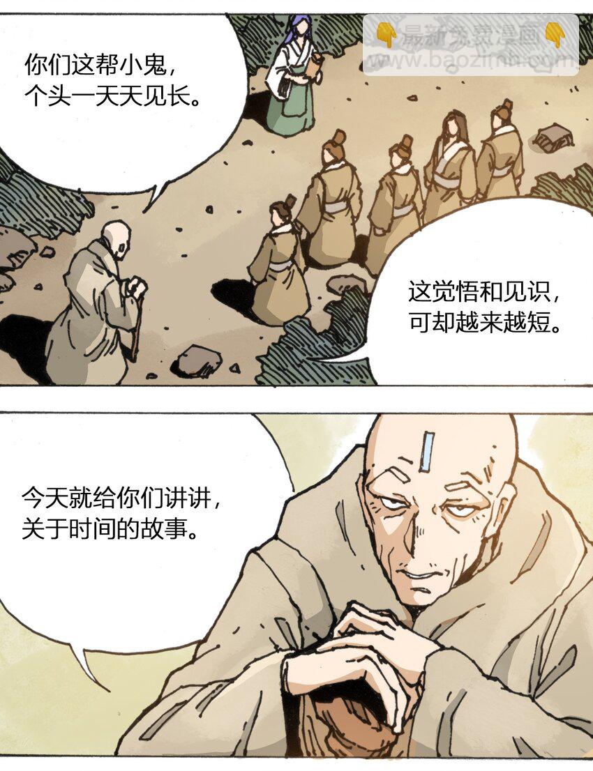107 时光之匙12