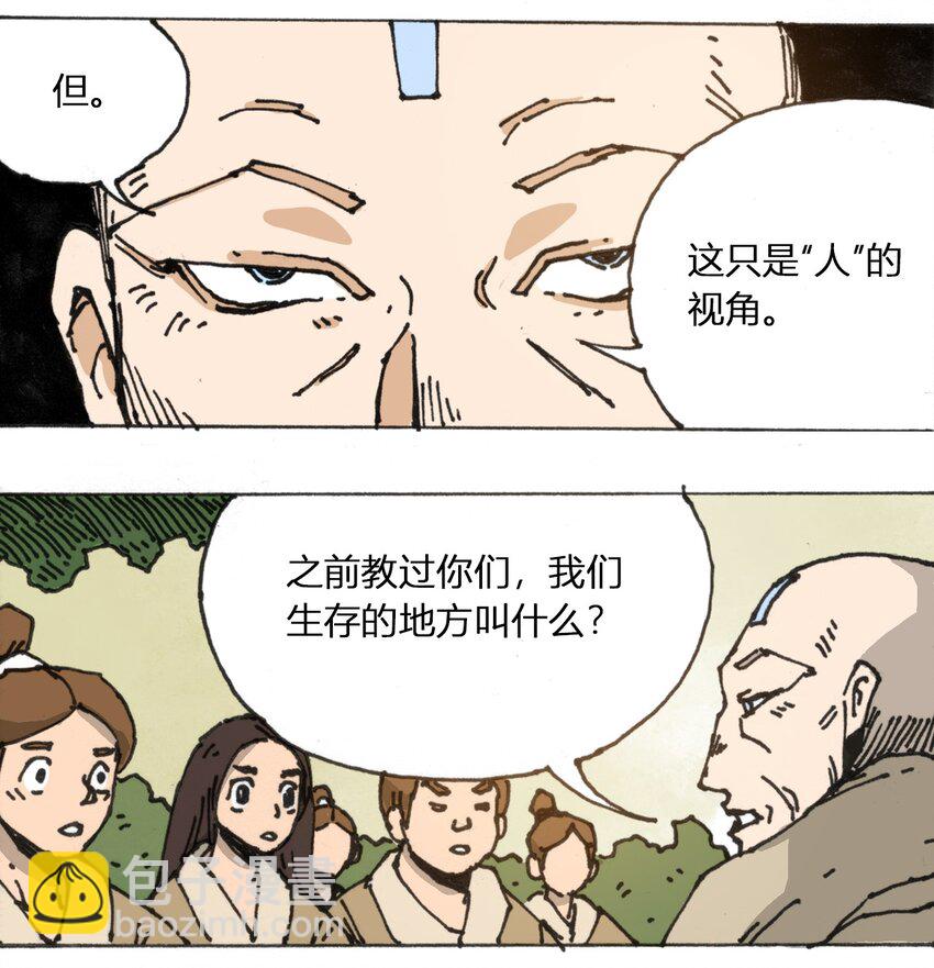 107 时光之匙14