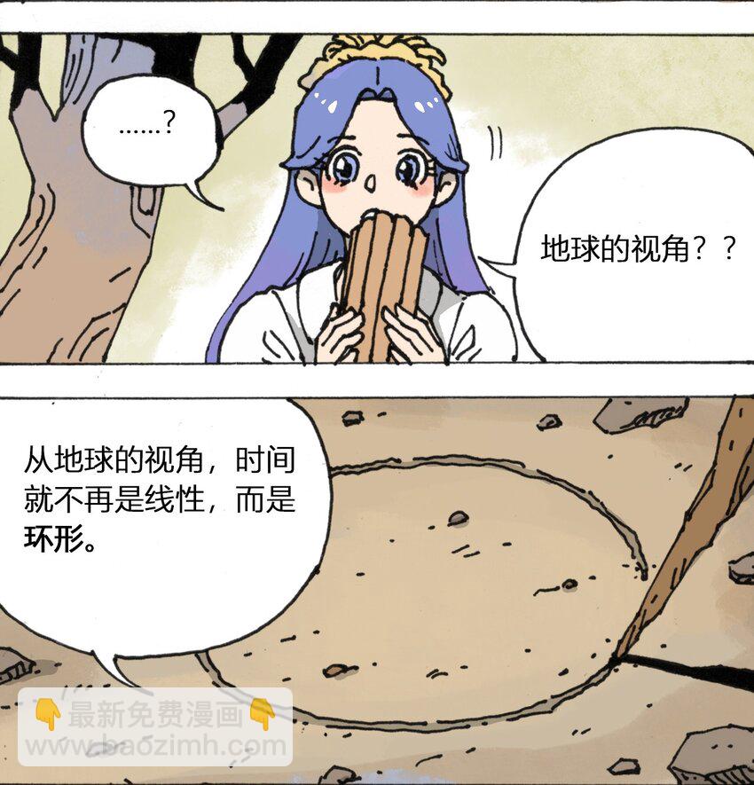 107 时光之匙16