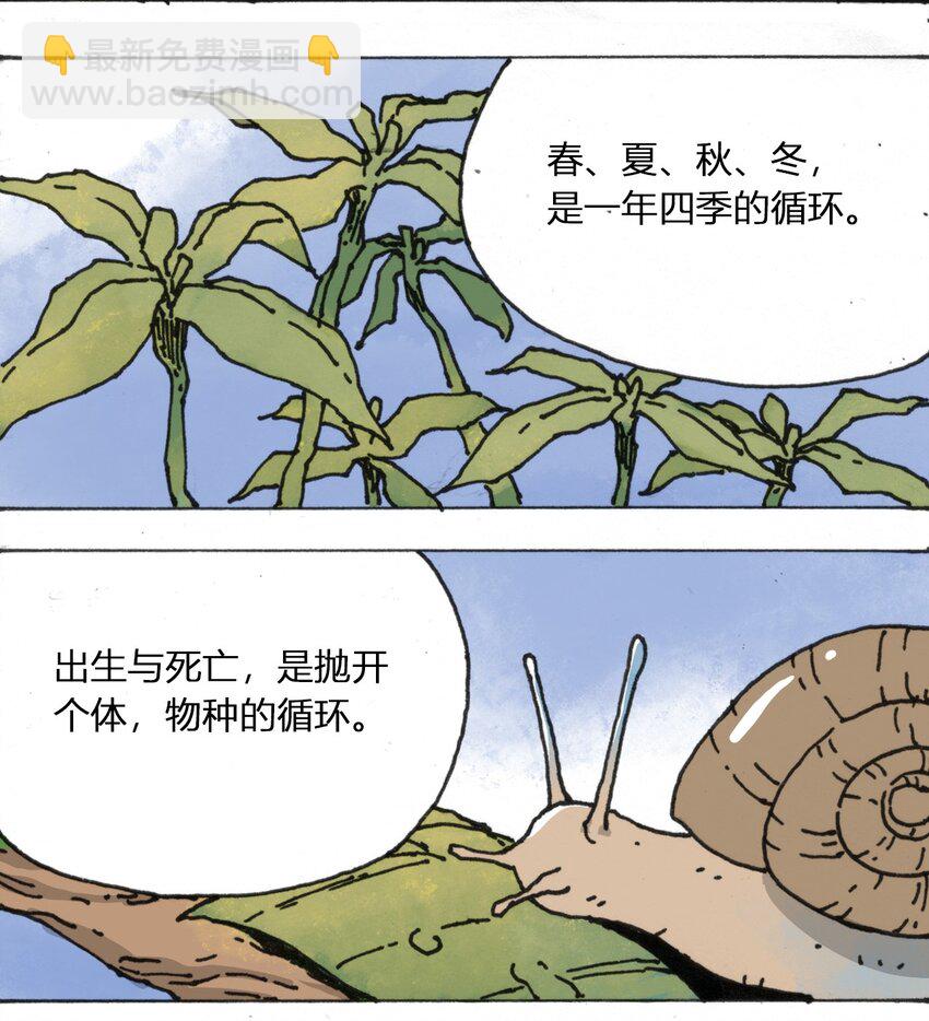 107 时光之匙17