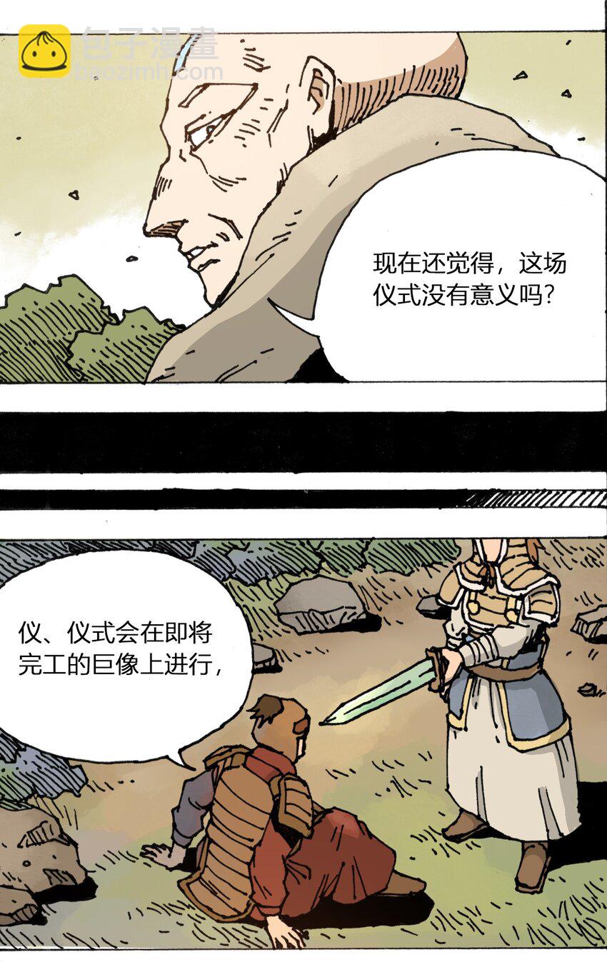 107 时光之匙19