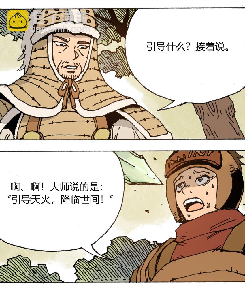 107 时光之匙21