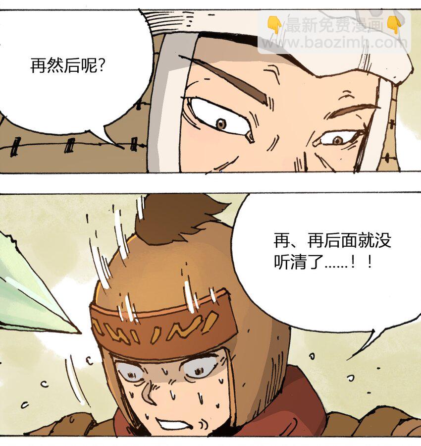 107 时光之匙22