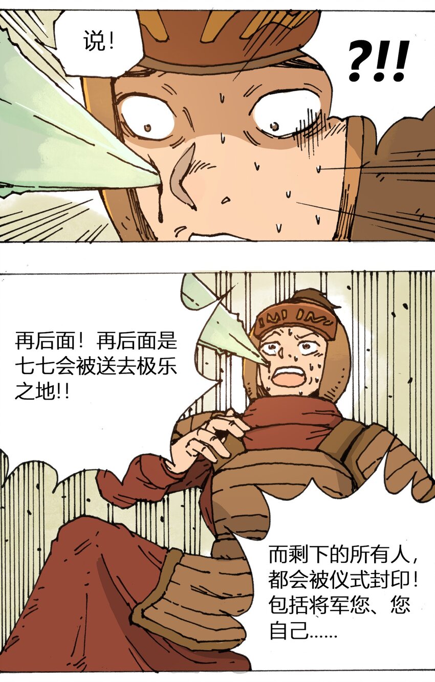 107 时光之匙23