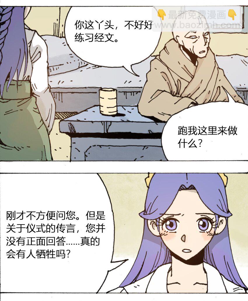 107 时光之匙25