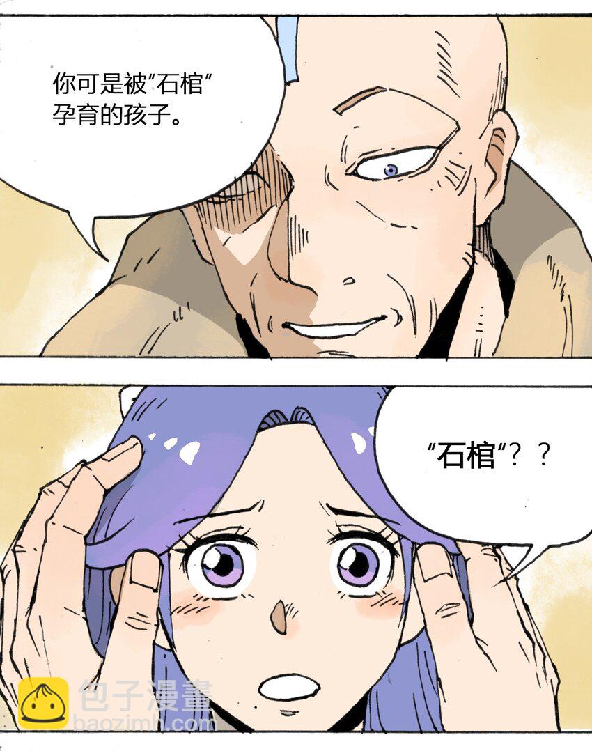 107 时光之匙28