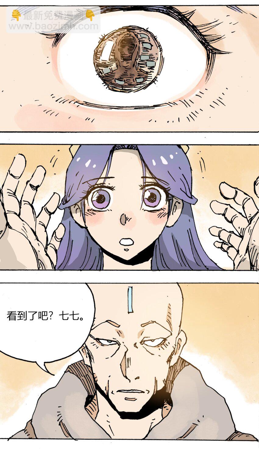 107 时光之匙41