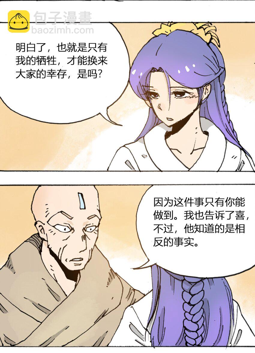 107 时光之匙52