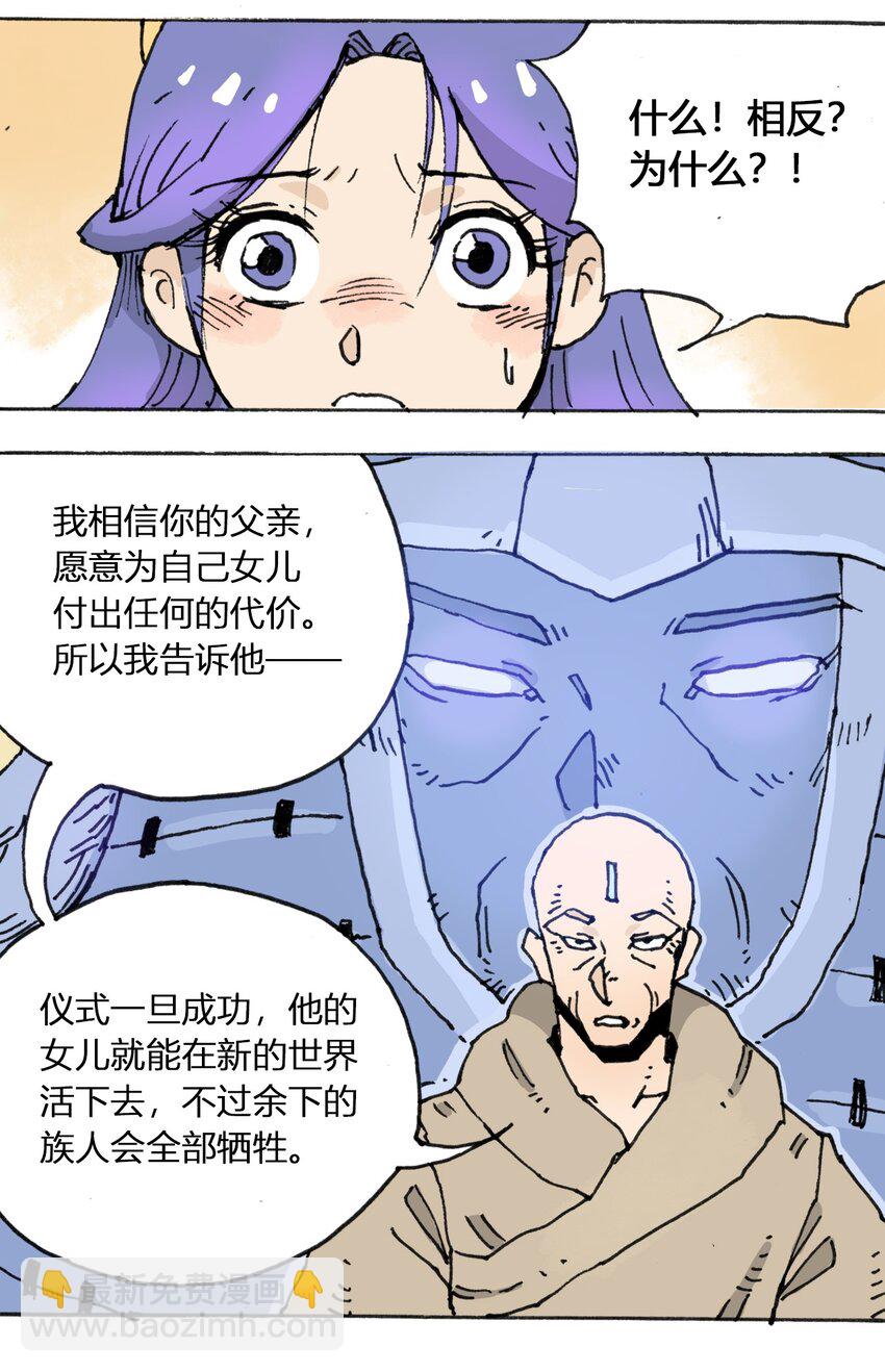 107 时光之匙53
