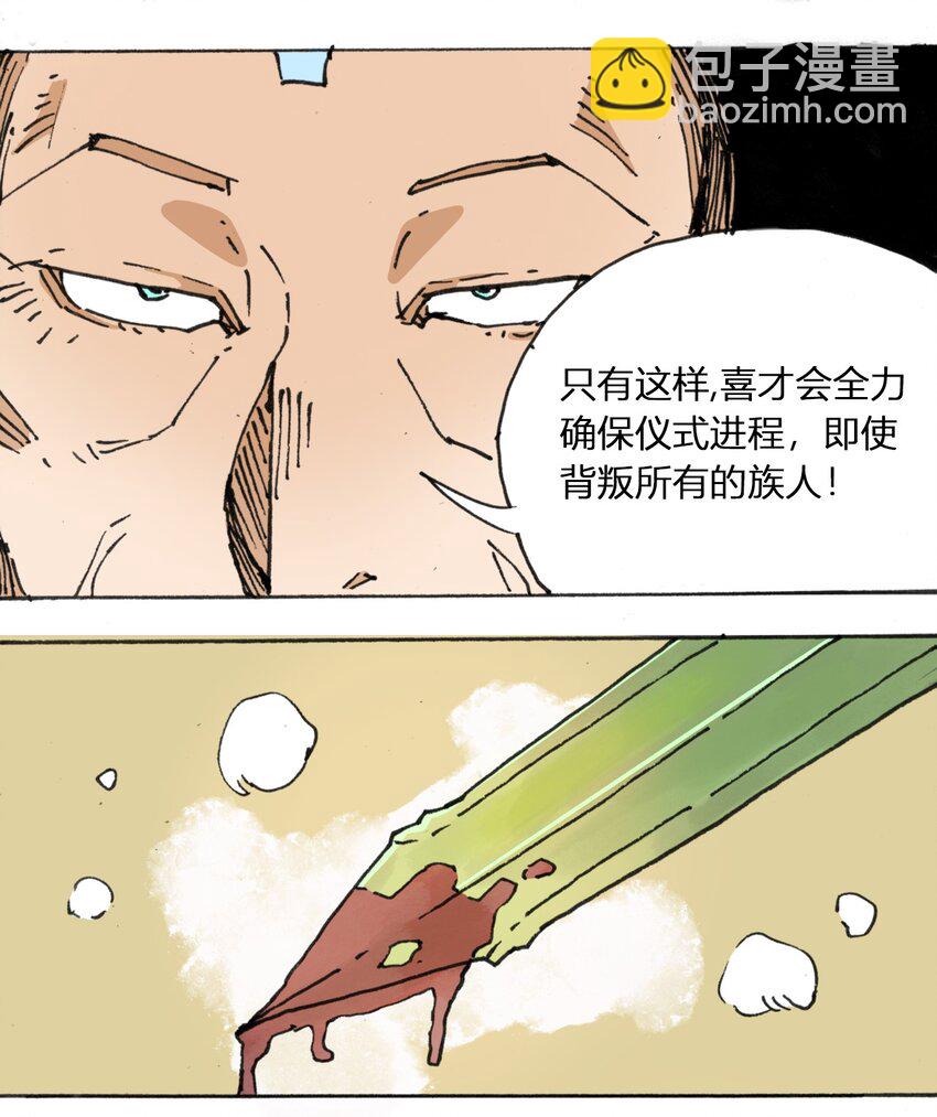 107 时光之匙54
