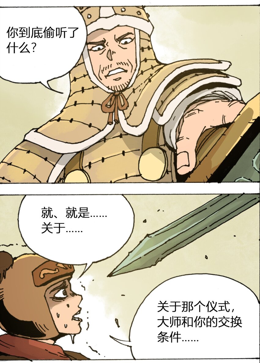 107 时光之匙6
