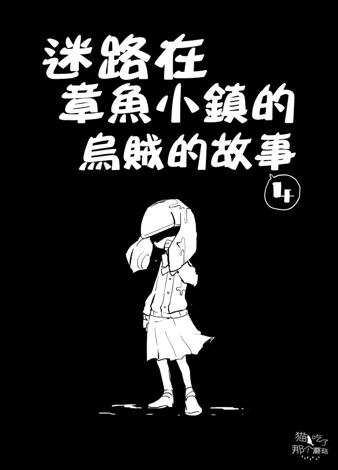 第04话0