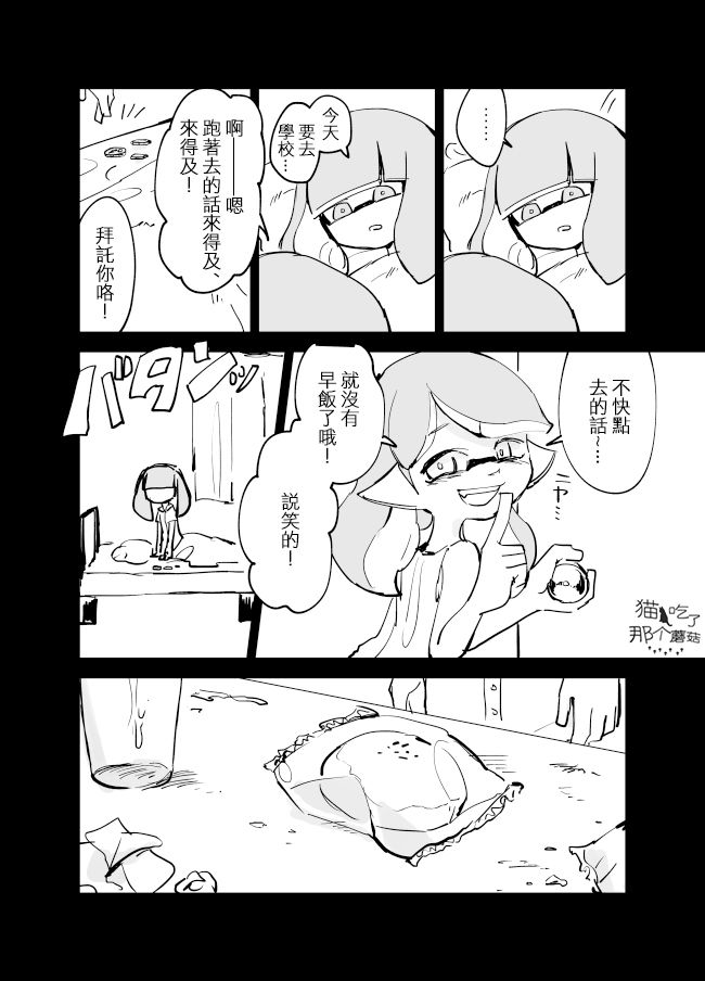 第04话1