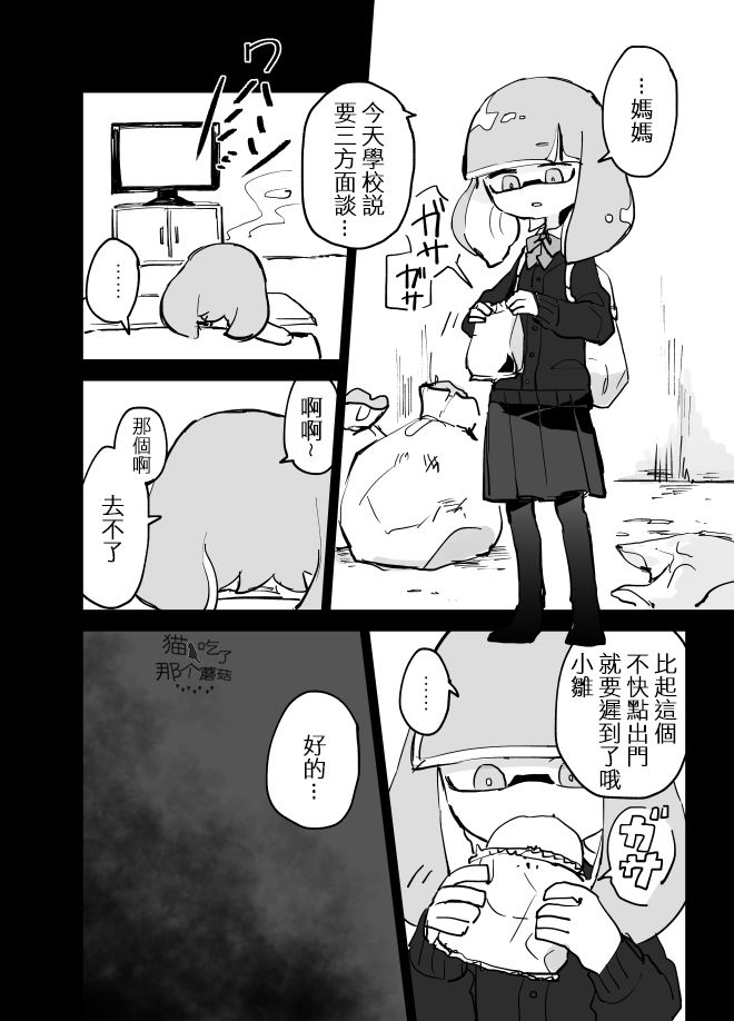第04话2