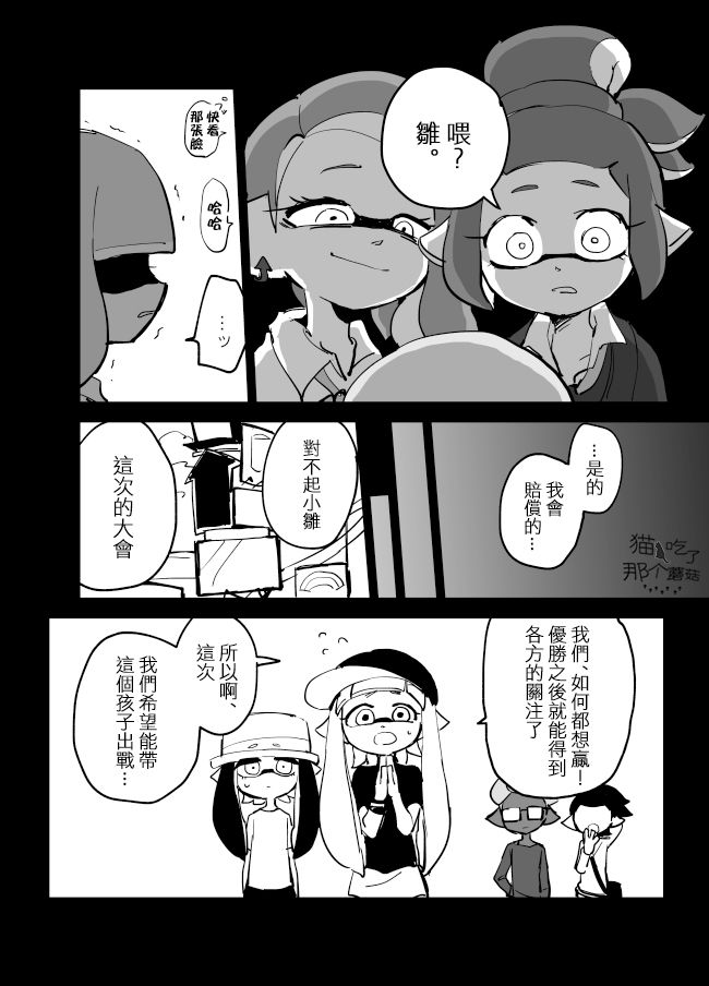 第04话4