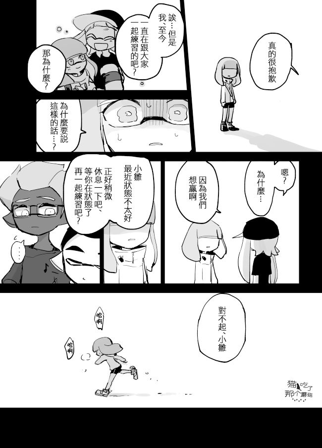 第04话5