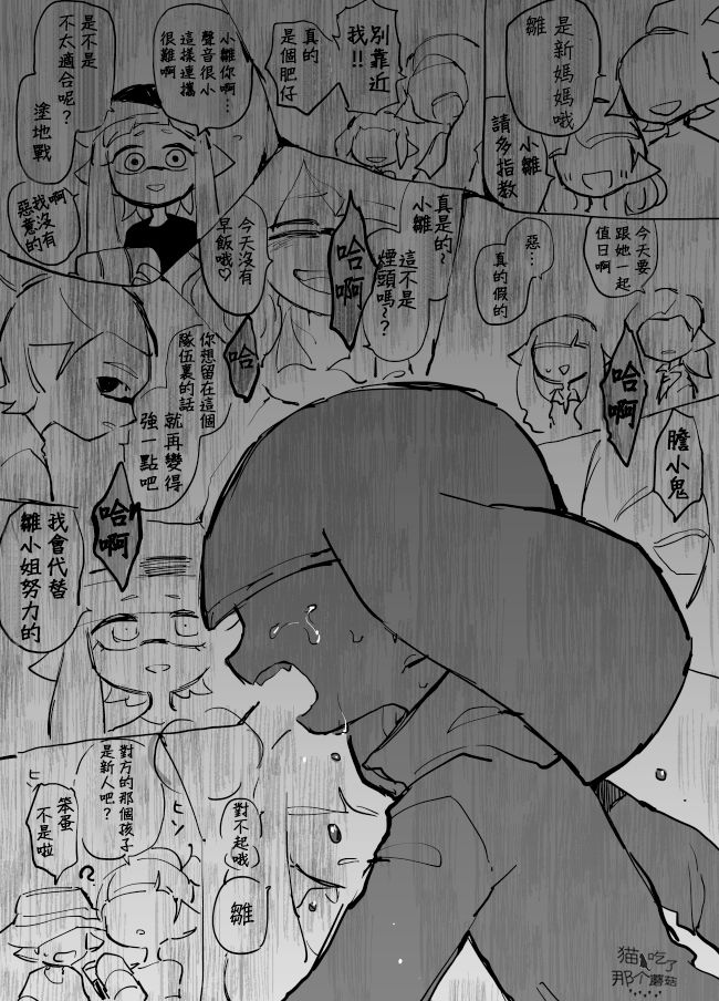 第04话6