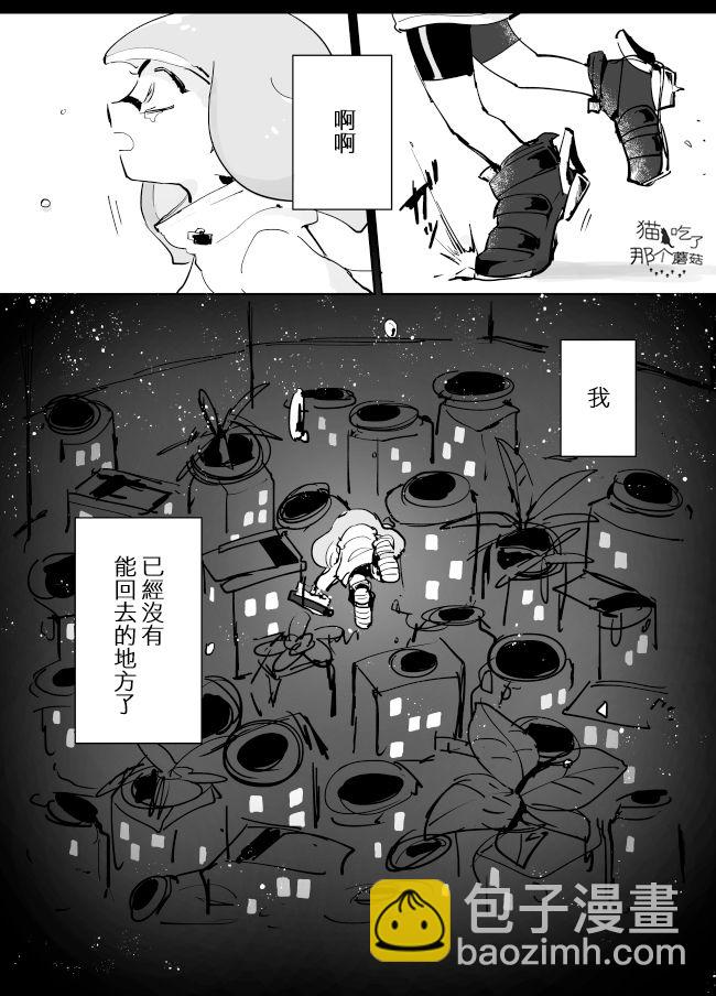 第04话7