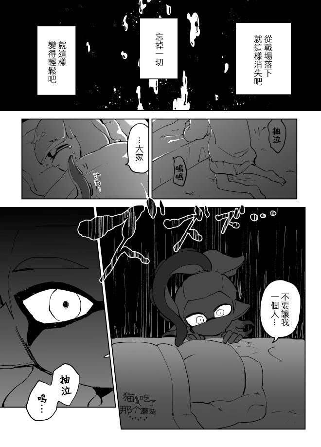 第04话8