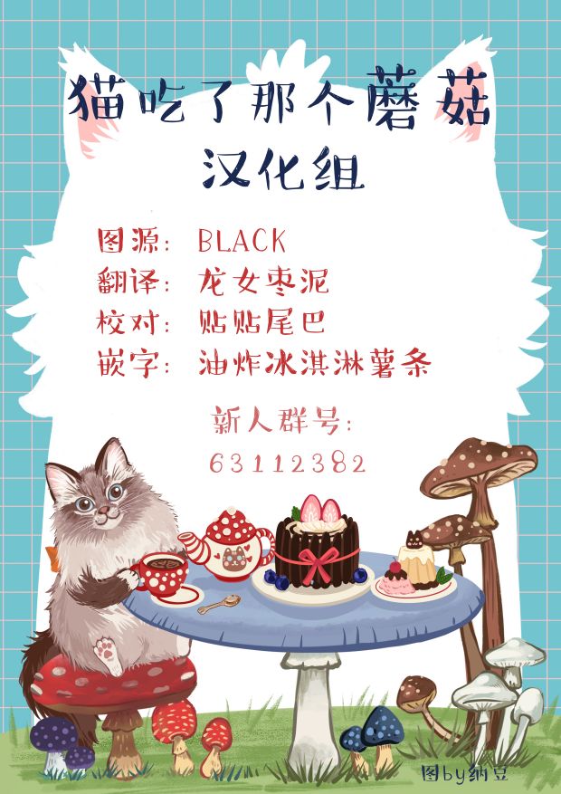 第04话9