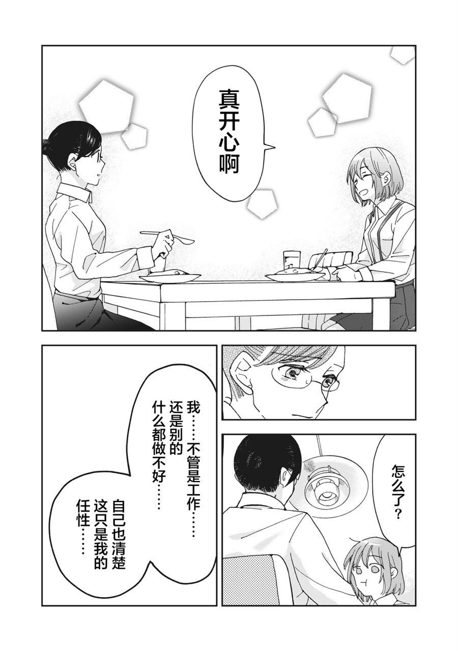 第1话18