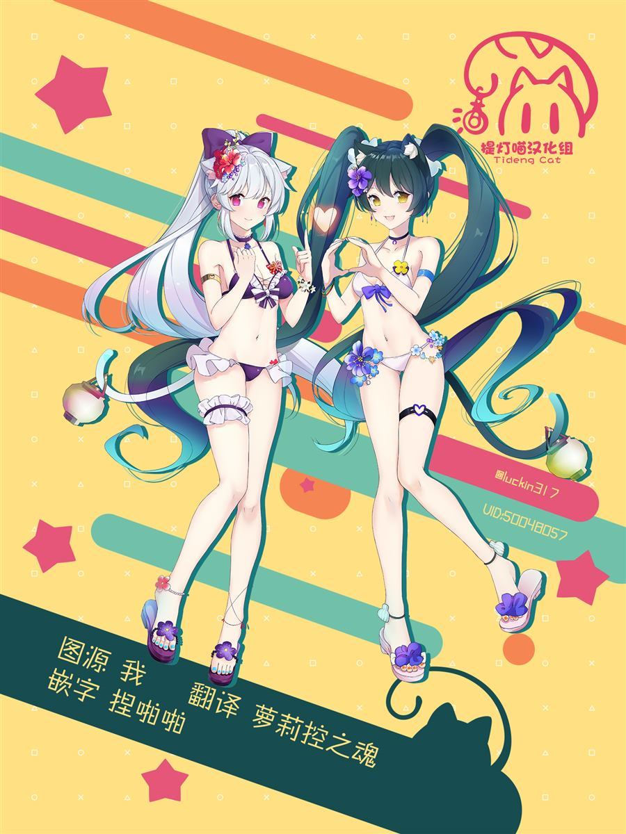 第1话34