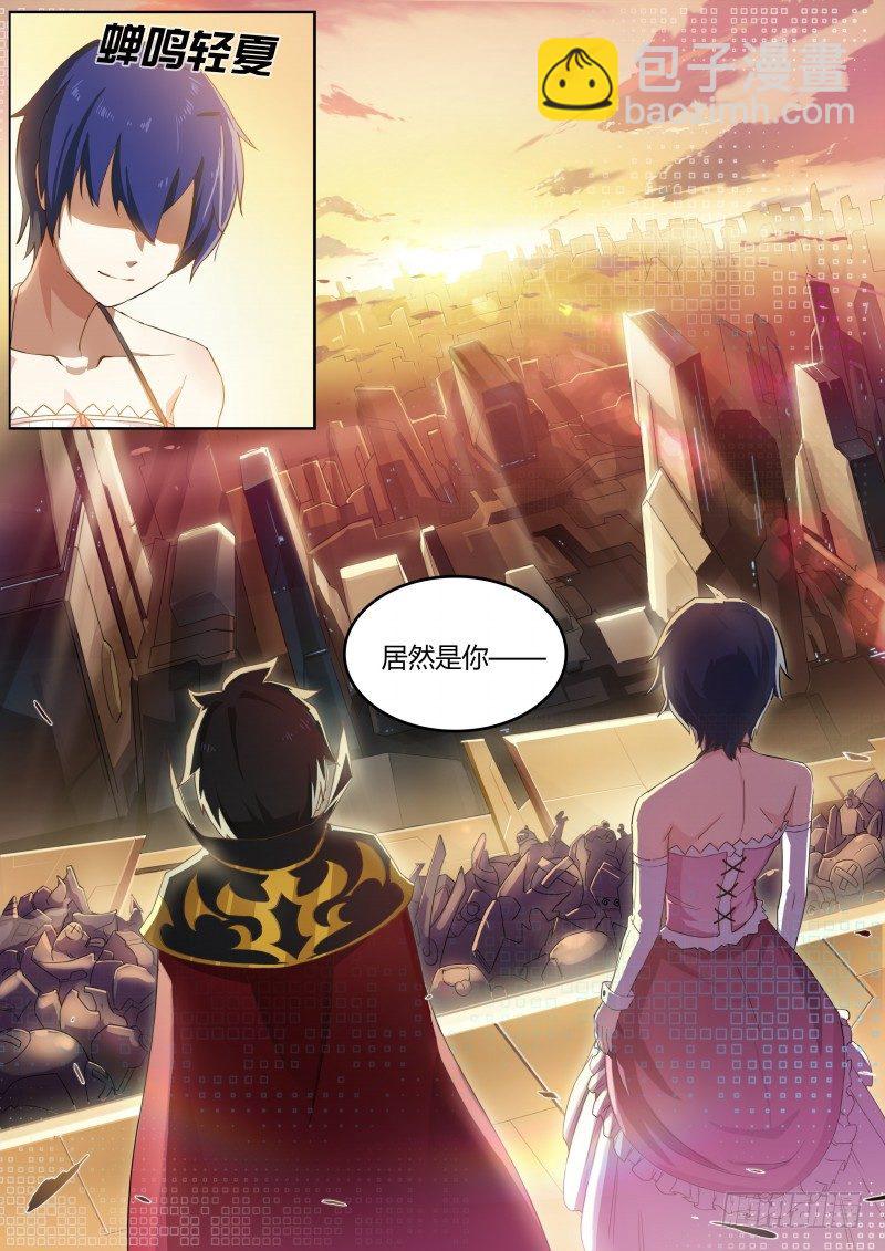 第一话：被基佬盯上了？18