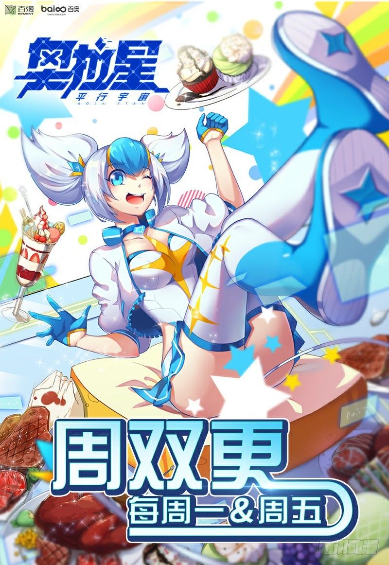 第19话：薇拉与娜娜15