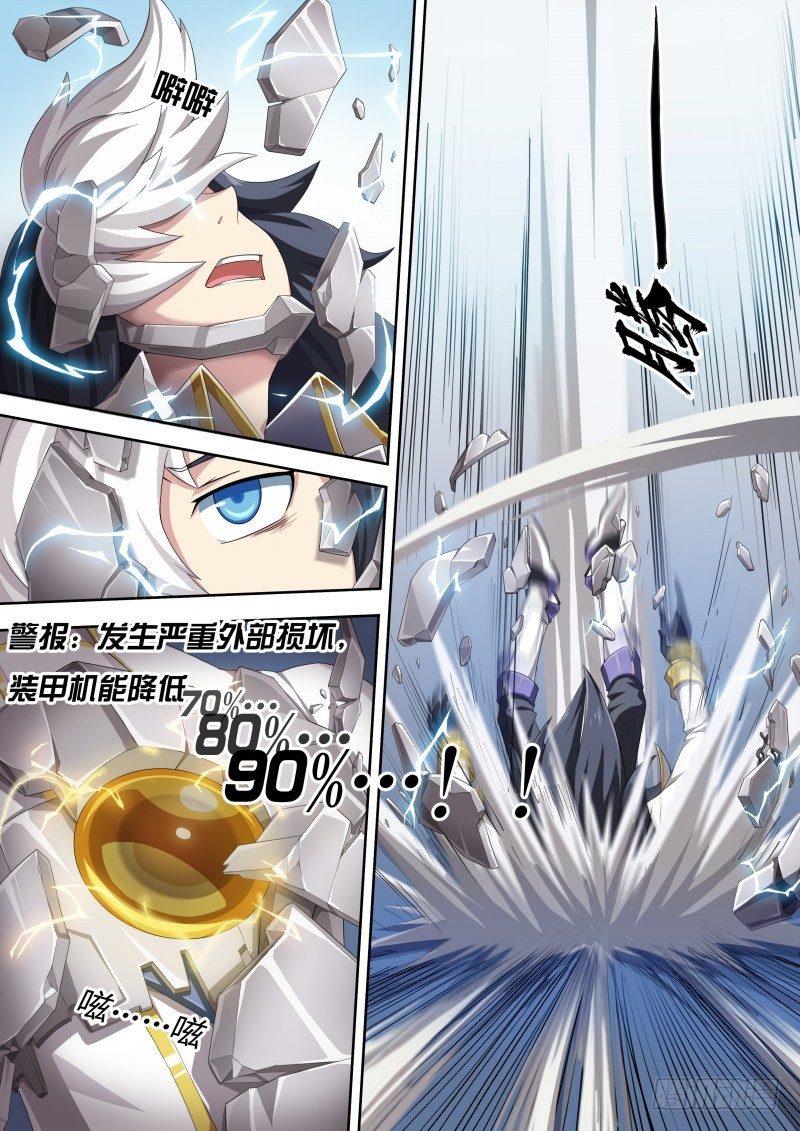 第23话：黑色魔炎1
