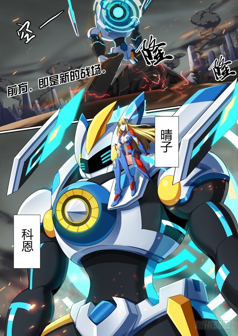第42话：最危险的1