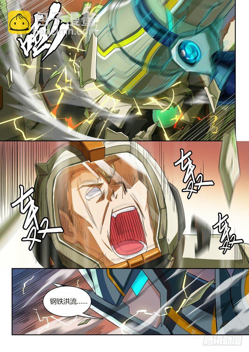 第42话：最危险的10