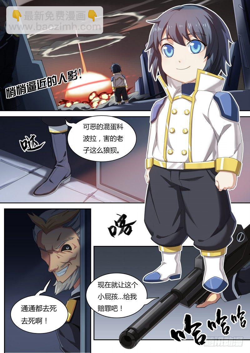 第42话：最危险的12