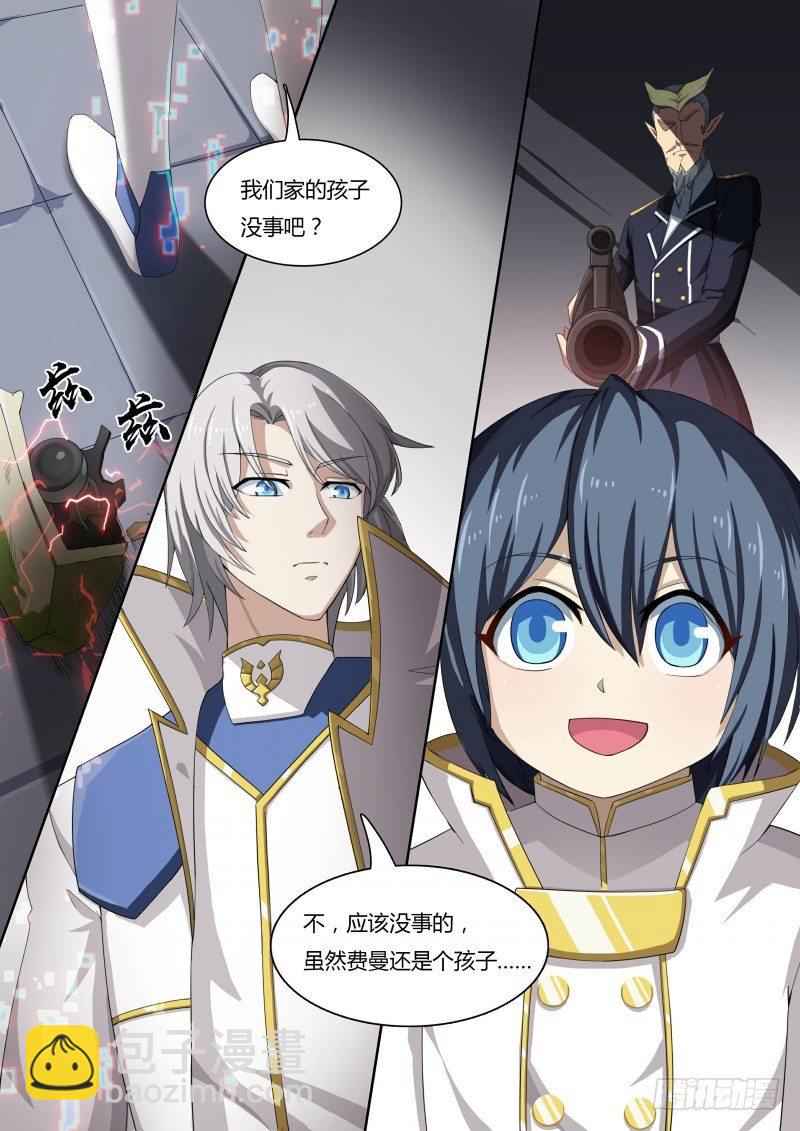 第42话：最危险的13