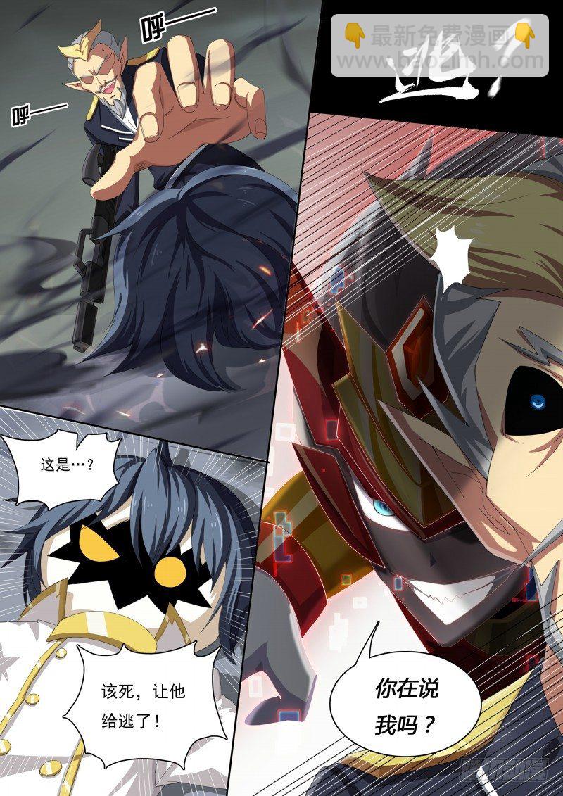 第42话：最危险的15