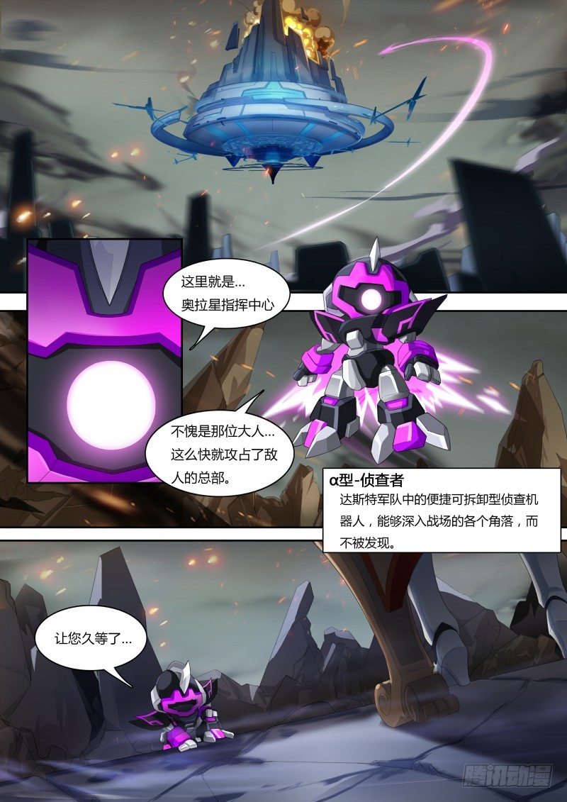 第43话：地下城市1