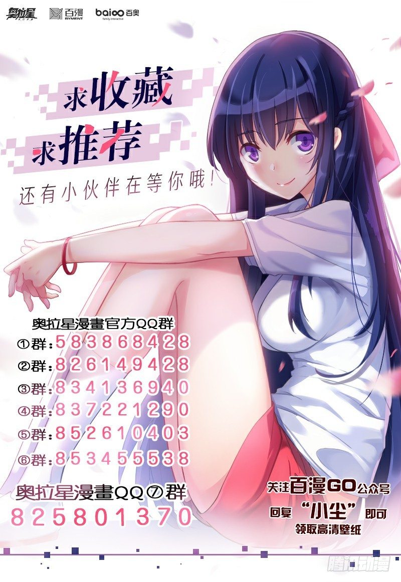 第43话：地下城市15